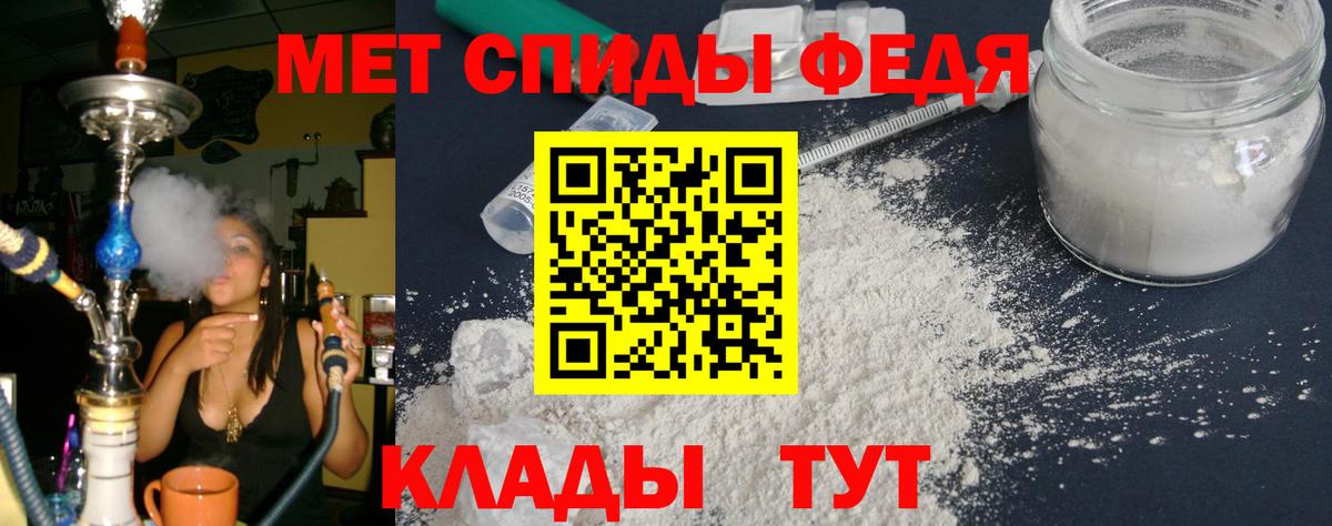 АМФ Premium Ханты-Мансийск