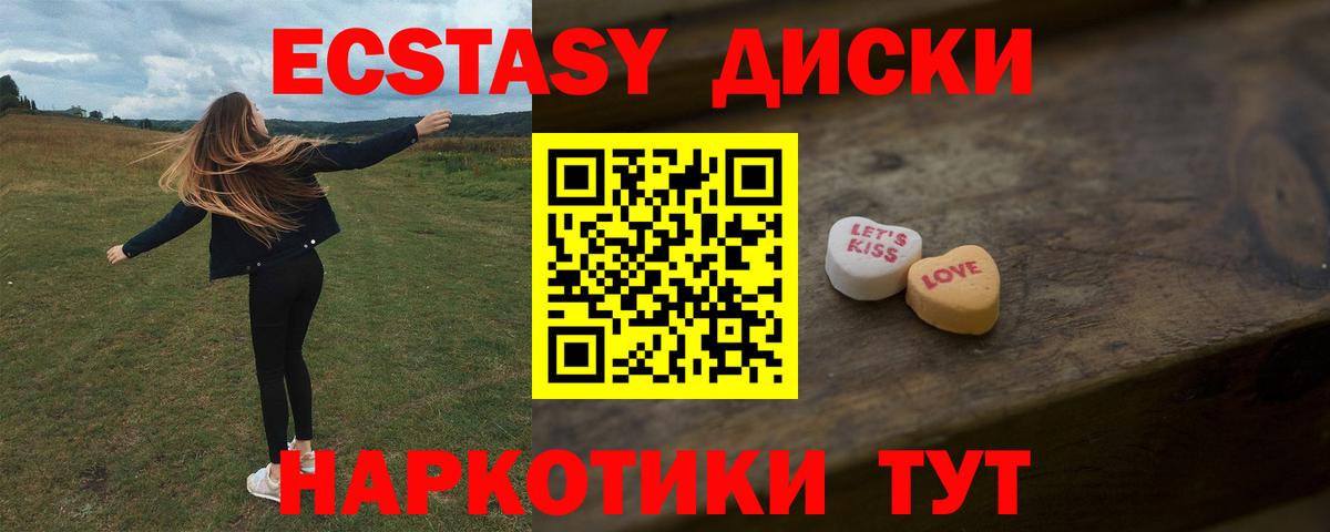маркетплейс какой сайт  Вход с VPN  Ханты-Мансийск  Ecstasy 250 мг  блэк спрут сайт 