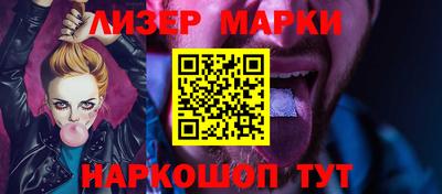 COCAINE Бузулук