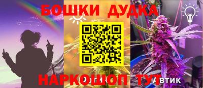 COCAINE Бузулук