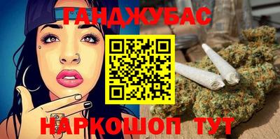 COCAINE Бузулук