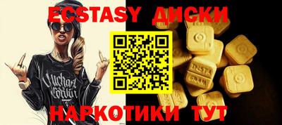 кокаин VHQ Моздок