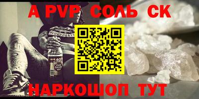 героин Будённовск