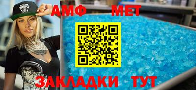 бутик Можайск