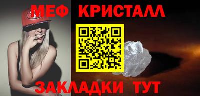 COCAINE Бузулук