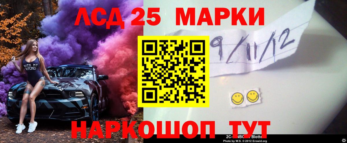 Ханты-Мансийск  LSD-25 экстази кислота  Вход с VPN 