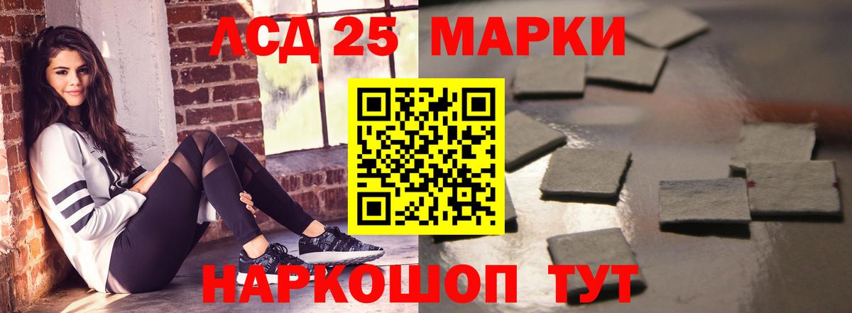 ГАШИШ Ханты-Мансийск