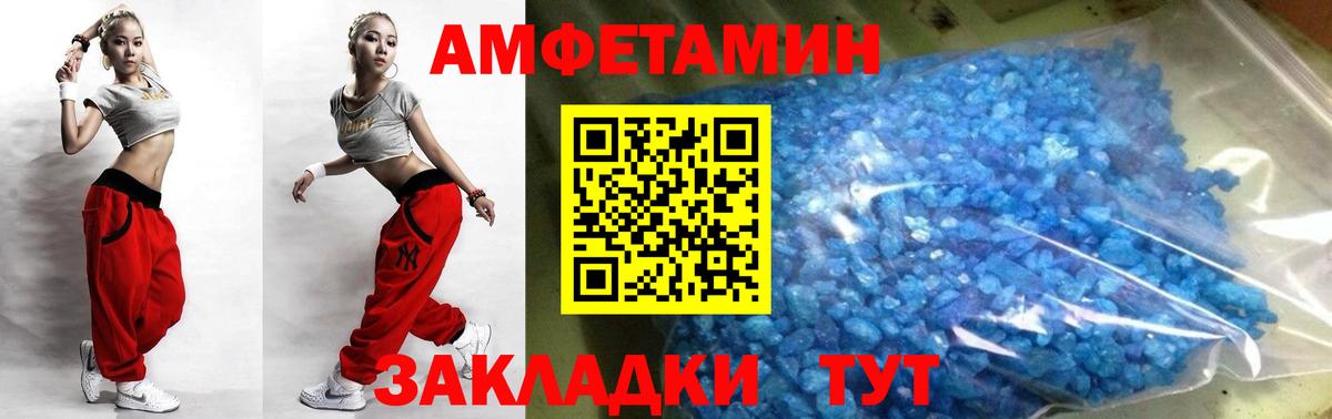 Первитин мет  Первитин мет  Вход с VPN  Ханты-Мансийск 