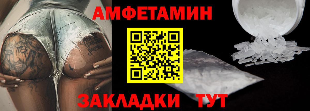 Первитин винт Ханты-Мансийск