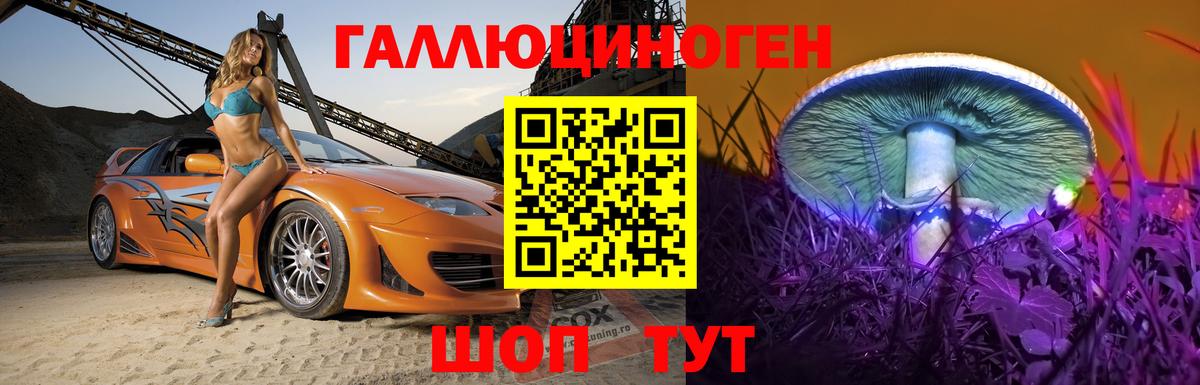 сколько стоит  Псилоцибиновые грибы ЛСД  Ханты-Мансийск  Вход с VPN  Псилоцибиновые грибы Magic Shrooms 