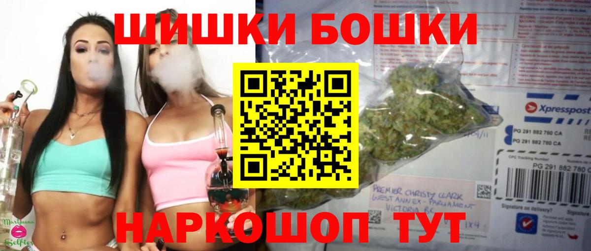 Конопля OG Kush Ханты-Мансийск